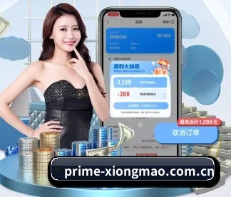 prime-xiongmao.com.cn APP